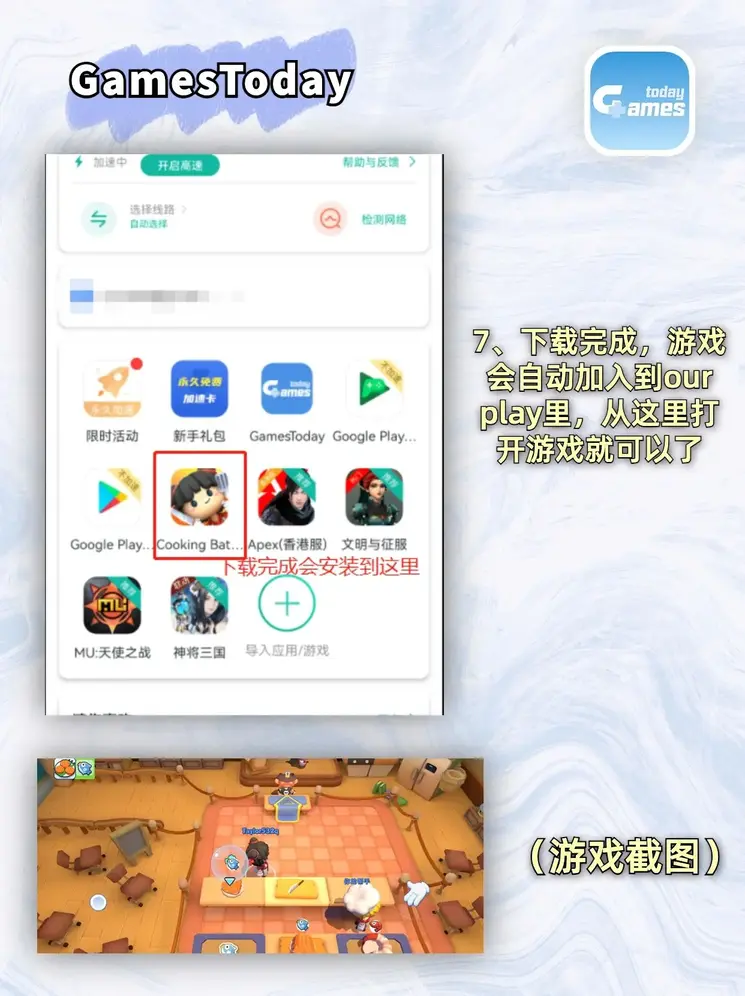 bob登录入口截图3